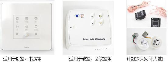 綠色創(chuàng)新，節(jié)能先行 保泰翔瞄準智能家居先鋒獎，引領家電環(huán)保新趨勢
