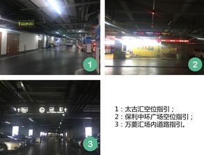 廣州商場停車場服務 天河商圈領跑，智能尋車機卻成擺設？